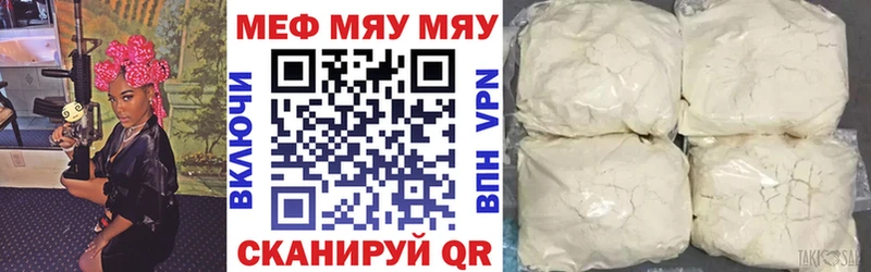 Виды наркотиков купить Харовск А ПВП Канабис КОКАИН АМФ Гашиш МЕФ