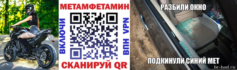 АМФЕТАМИН Premium  Харовск 