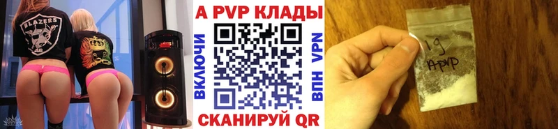 A PVP СК закладки Харовск