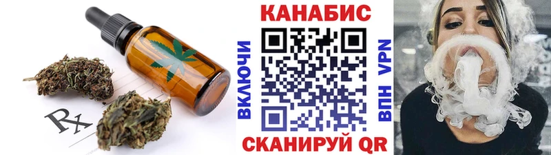 где можно купить наркотик  Харовск  Cannafood конопля 