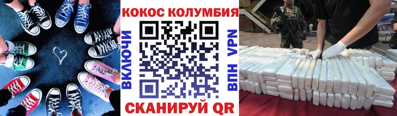КОКАИН Fish Scale  Харовск 