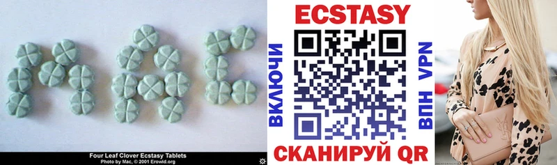 ЭКСТАЗИ круглые  Харовск 
