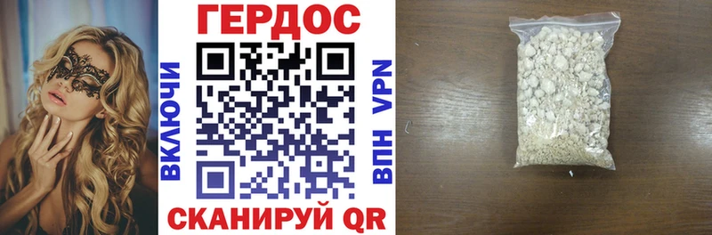 как найти закладки Харовск ГЕРОИН VHQ