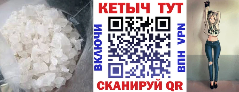 КЕТАМИН VHQ  Харовск 