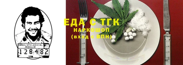 спайс Алексеевка