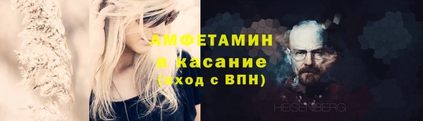 спайс Алексеевка