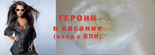 молекула духа Новозыбков