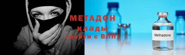 молекула духа Новозыбков