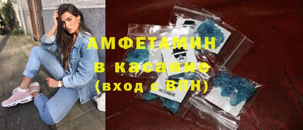 спайс Алексеевка