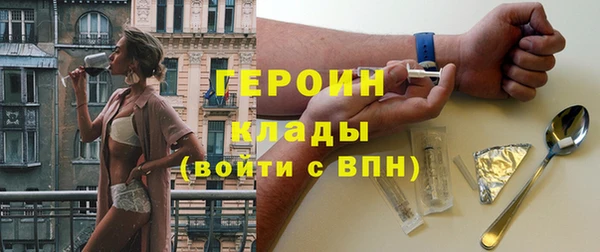 кокаин перу Алзамай