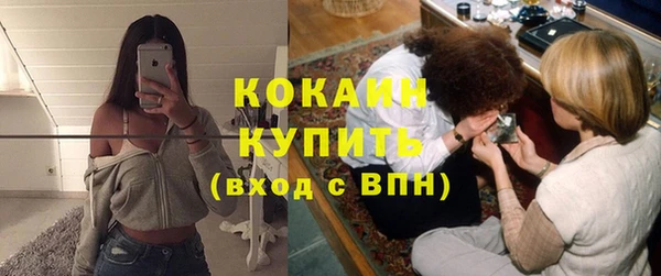 кокаин перу Алзамай