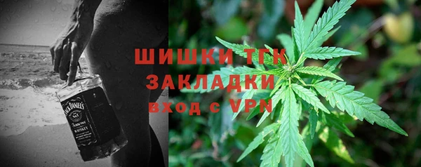 метамфетамин Новодвинск