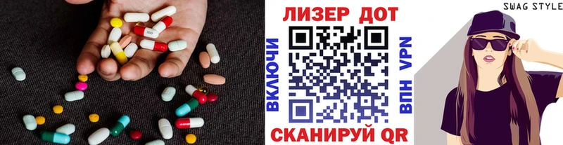 Лсд 25 экстази кислота где найти наркотики Харовск