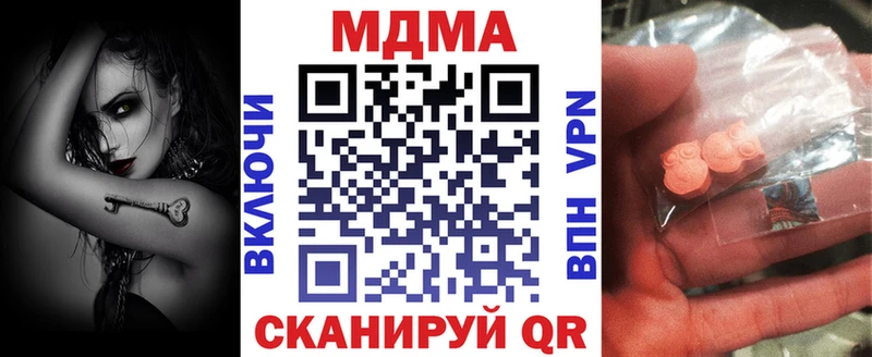 МДМА VHQ  Харовск 