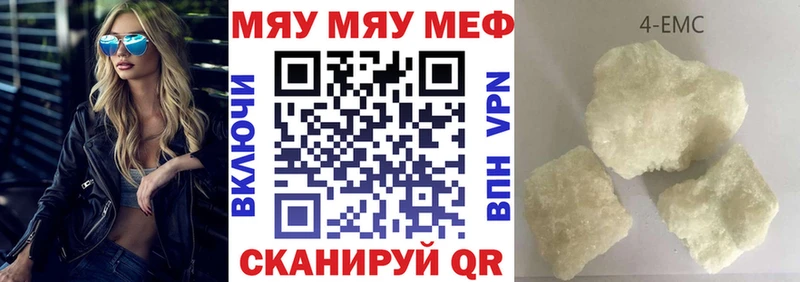 Мефедрон мяу мяу  Харовск 