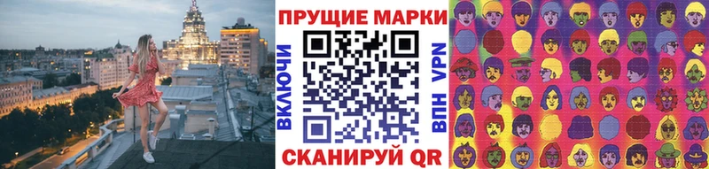 Марки NBOMe 1500мкг  Харовск 