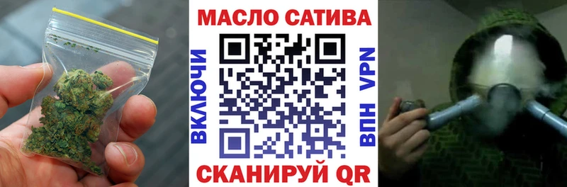 это Telegram  где можно купить наркотик  Харовск  ТГК гашишное масло 